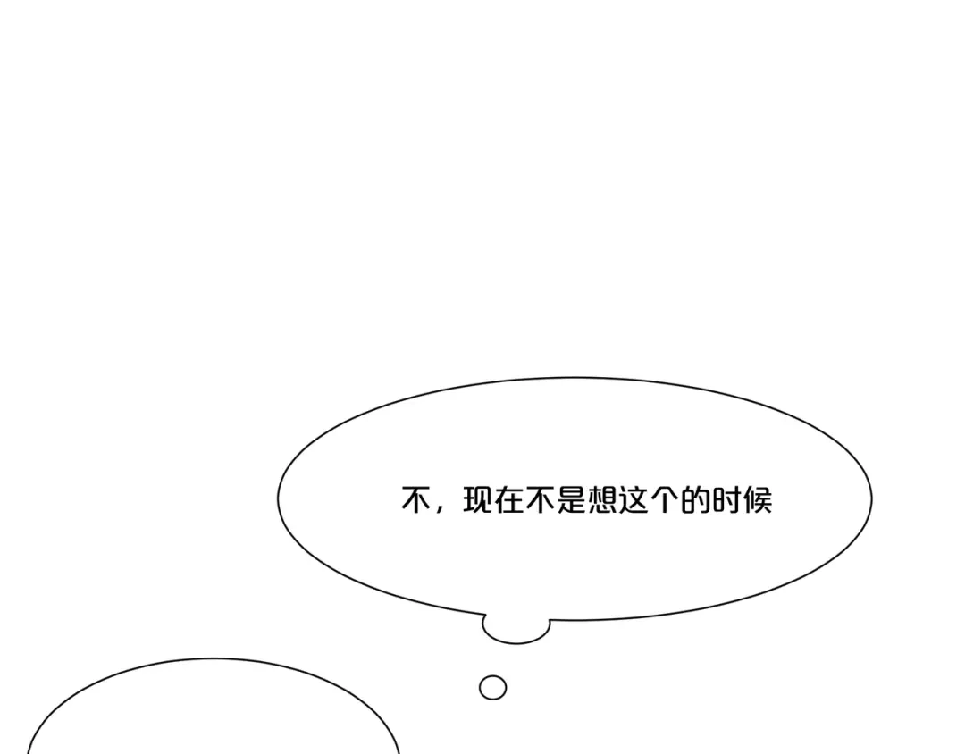 《玛丽不能苏》第48话 罗琳的疑惑 第78页