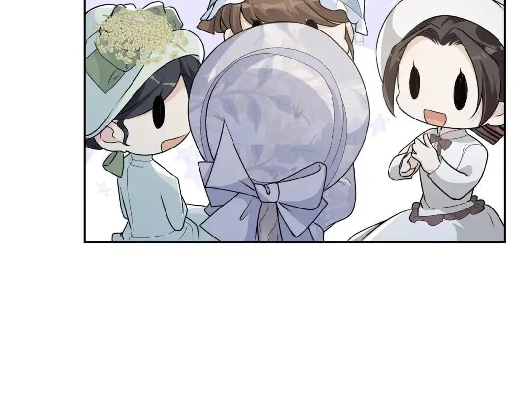 《玛丽不能苏》第49话 坦白 第16页