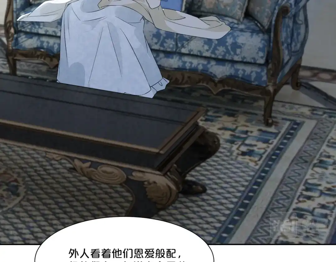《玛丽不能苏》第49话 坦白 第77页