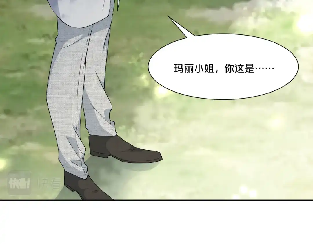 《玛丽不能苏》第49话 坦白 第33页