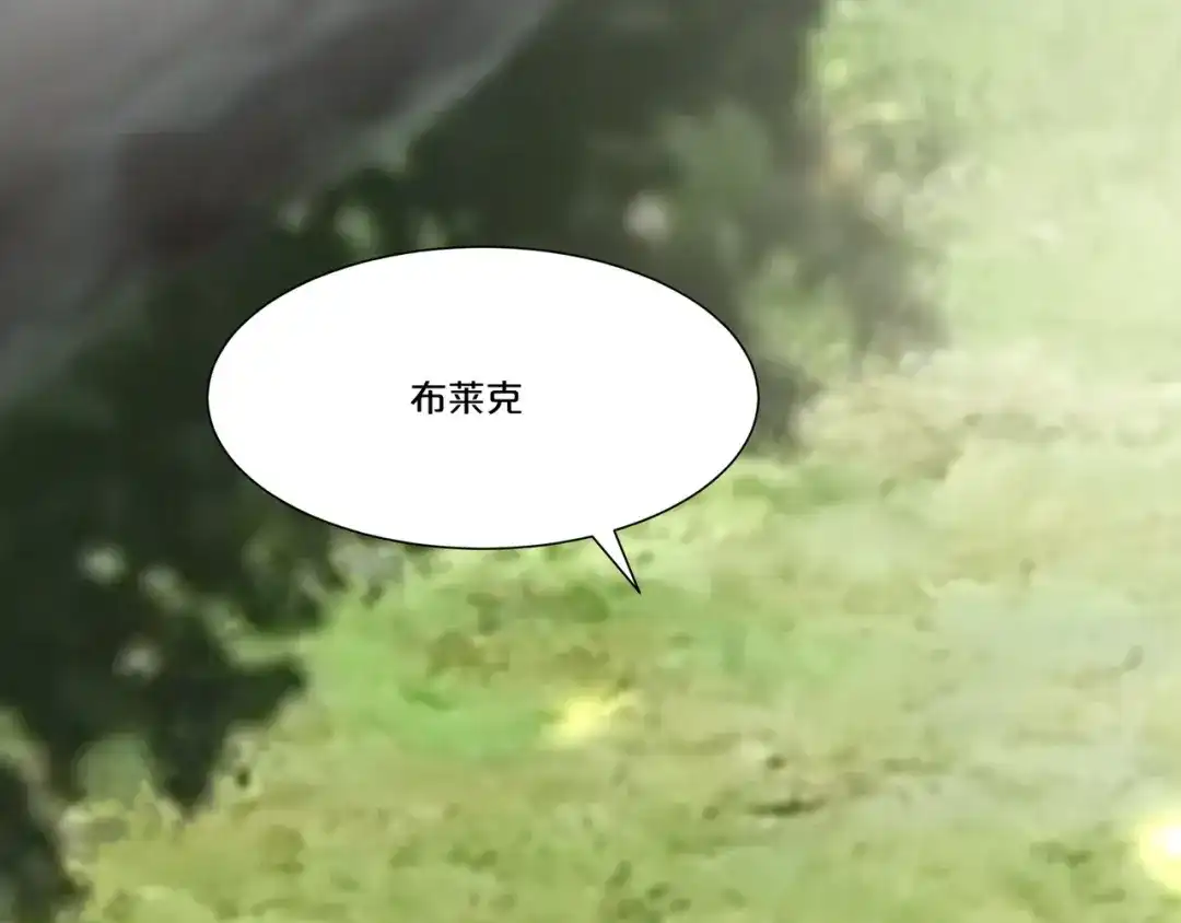 《玛丽不能苏》第49话 坦白 第30页