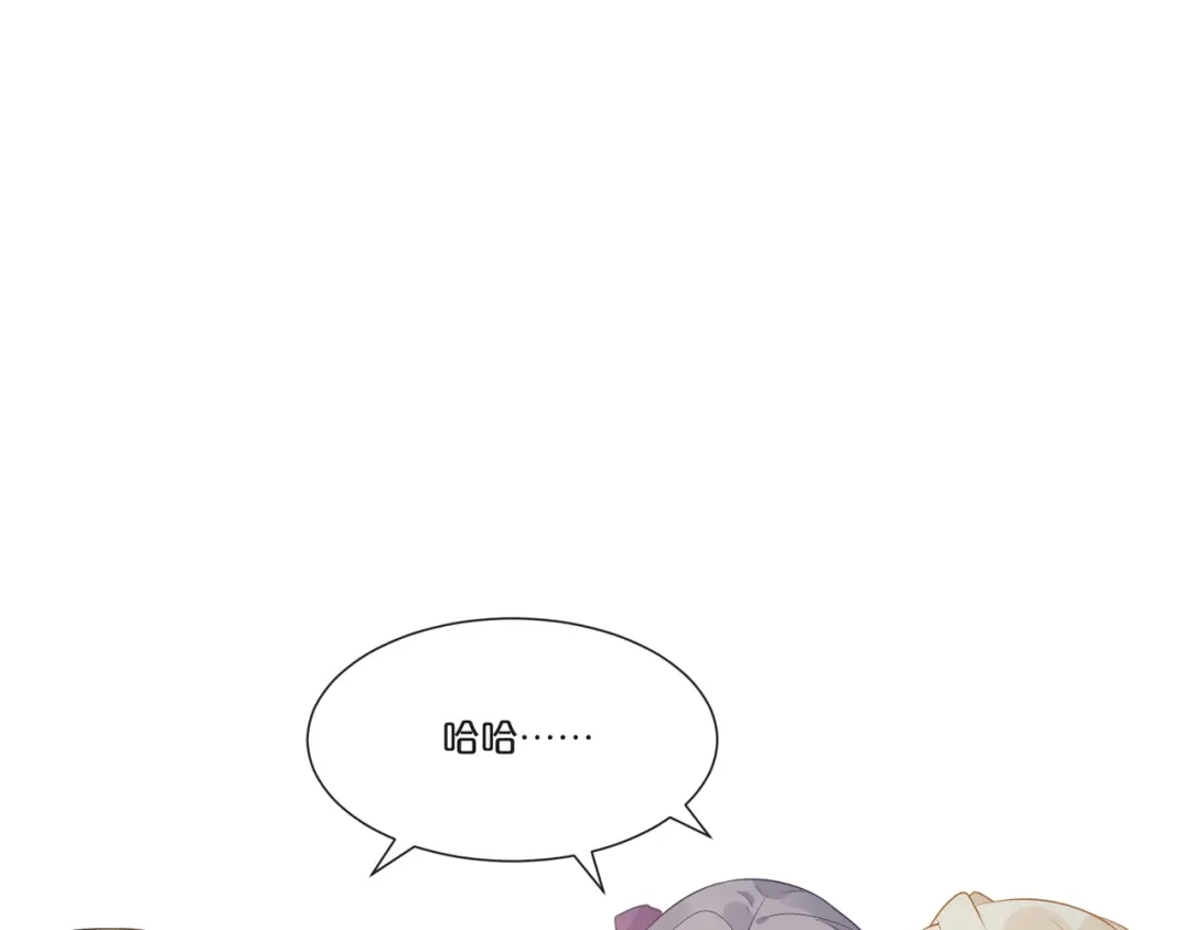 《玛丽不能苏》第50话 邀请 第61页