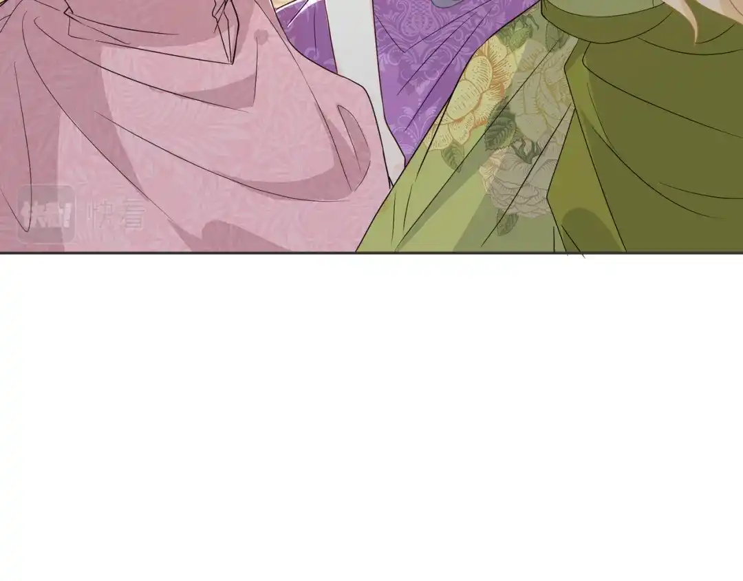 《玛丽不能苏》第50话 邀请 第63页
