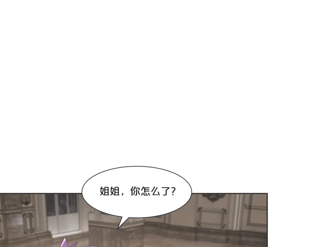 《玛丽不能苏》第50话 邀请 第19页