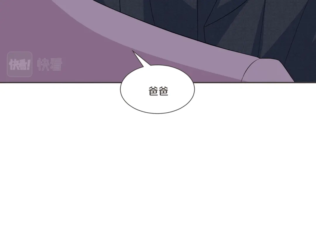 《玛丽不能苏》第52话 你是……表弟？ 第110页