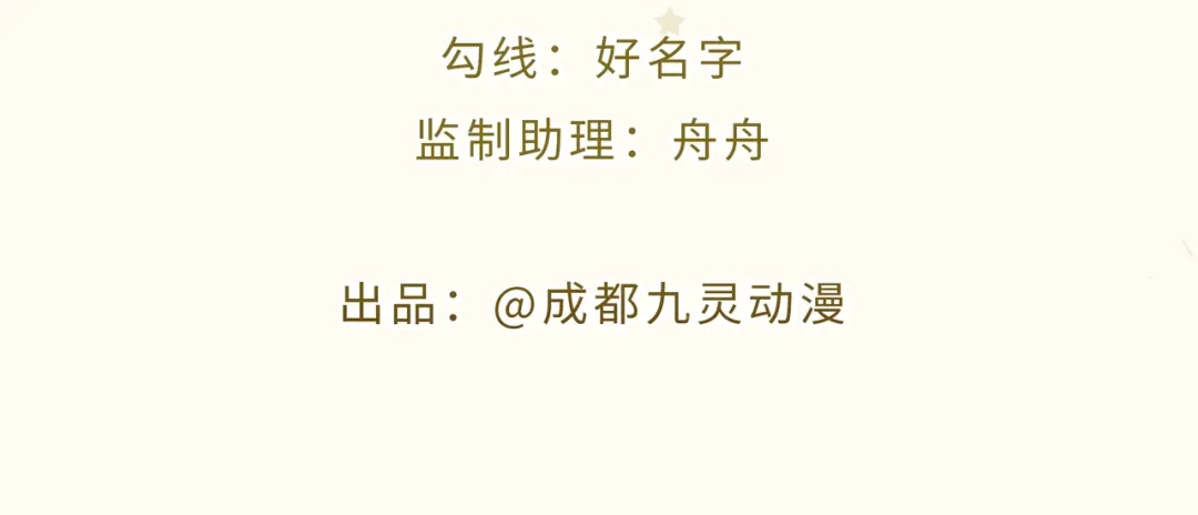 《玛丽不能苏》第52话 你是……表弟？ 第3页