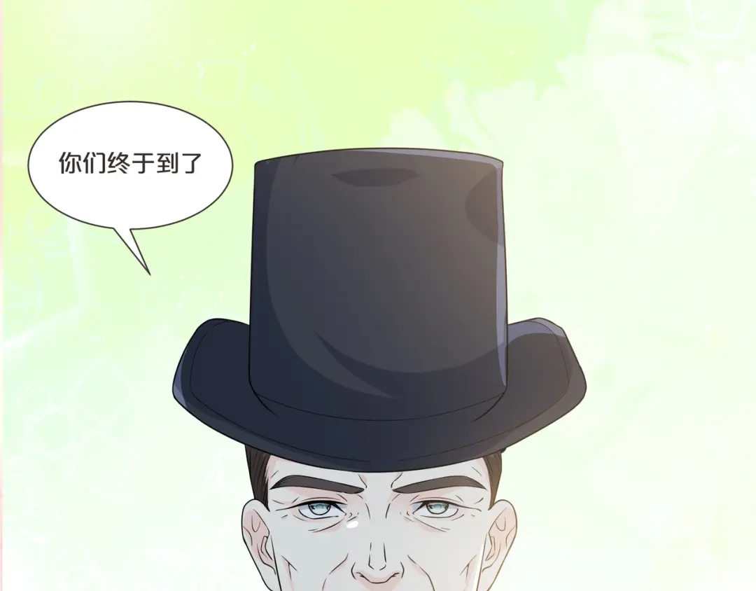 《玛丽不能苏》第52话 你是……表弟？ 第101页
