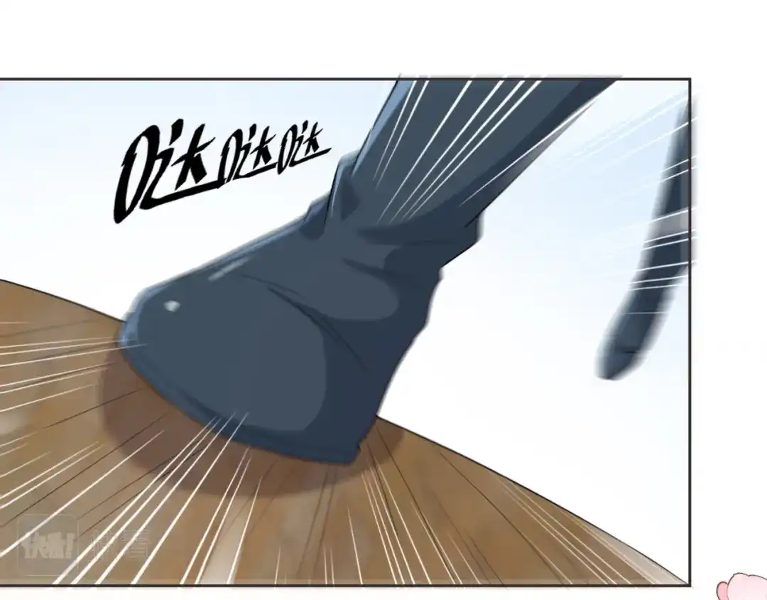 《玛丽不能苏》第52话 你是……表弟？ 第74页