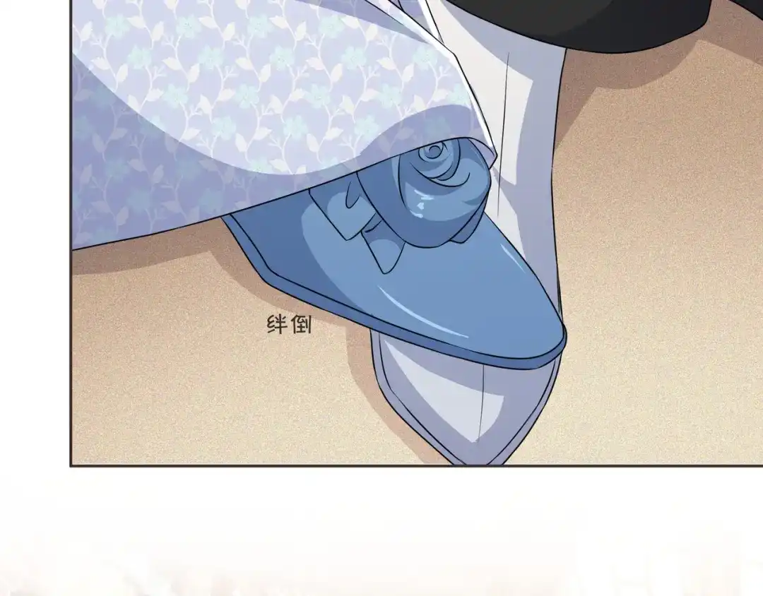 《玛丽不能苏》第53话 偶遇马匪？！ 第75页