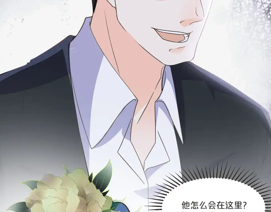 《玛丽不能苏》第53话 偶遇马匪？！ 第63页