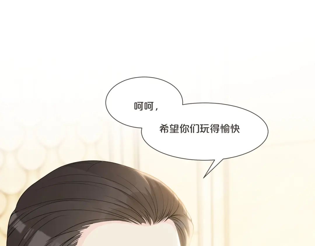 《玛丽不能苏》第53话 偶遇马匪？！ 第19页