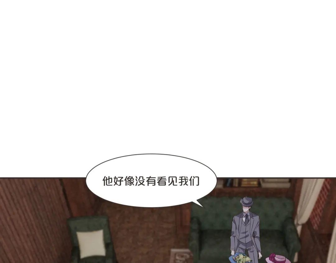 《玛丽不能苏》第53话 偶遇马匪？！ 第51页