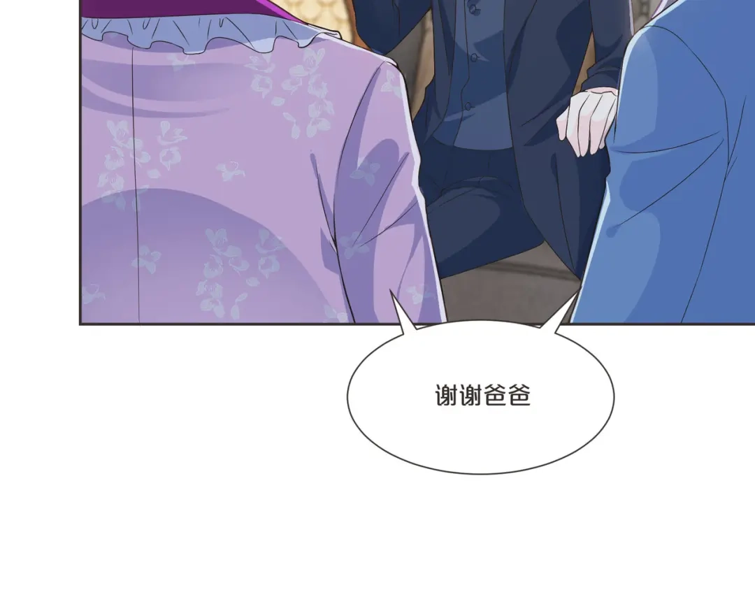 《玛丽不能苏》第53话 偶遇马匪？！ 第13页