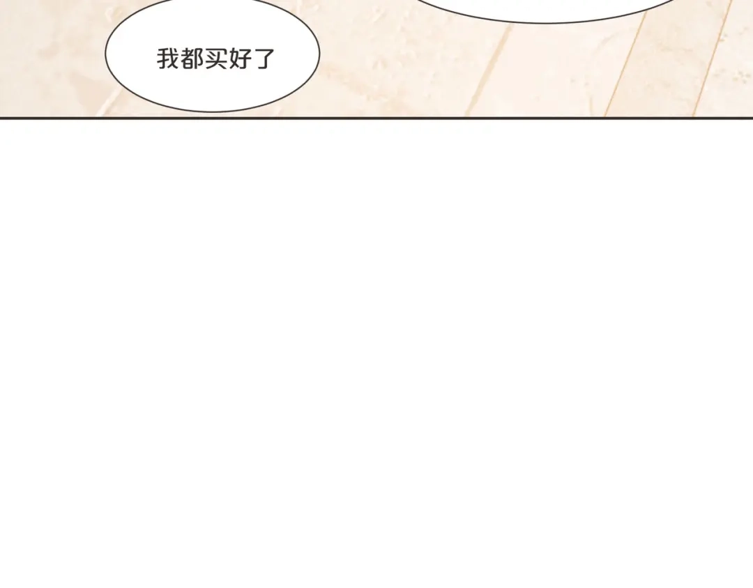 《玛丽不能苏》第53话 偶遇马匪？！ 第40页