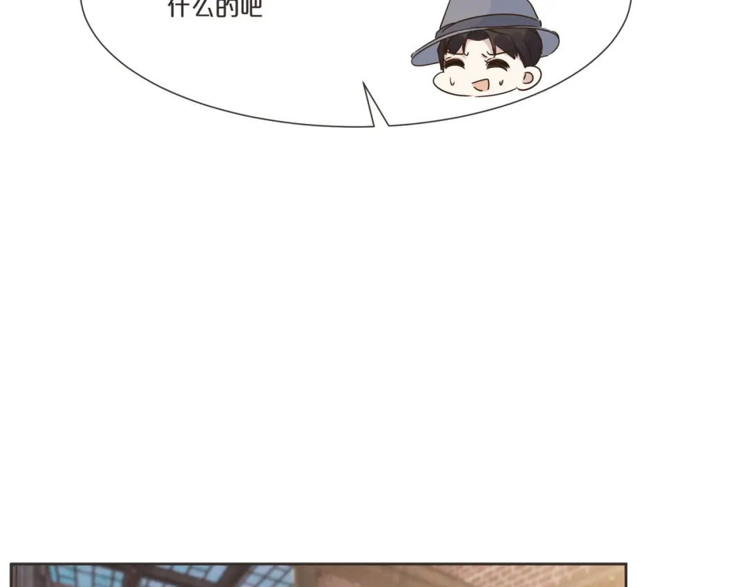《玛丽不能苏》第53话 偶遇马匪？！ 第43页