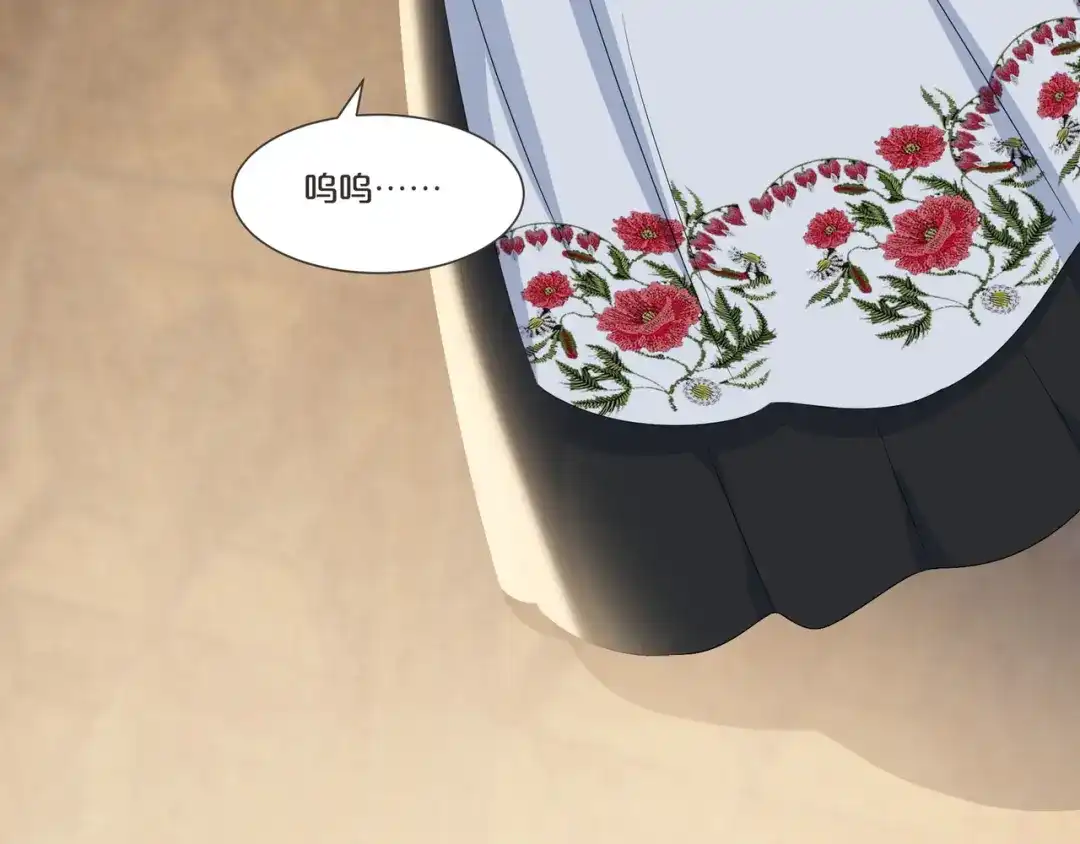 《玛丽不能苏》第53话 偶遇马匪？！ 第87页