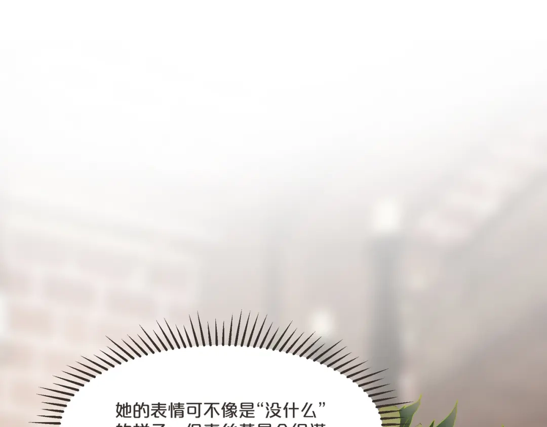 《玛丽不能苏》第53话 偶遇马匪？！ 第102页