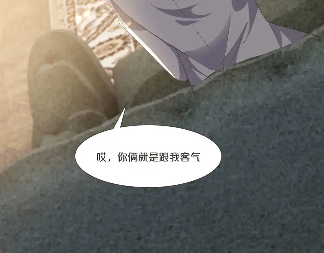 《玛丽不能苏》第53话 偶遇马匪？！ 第47页