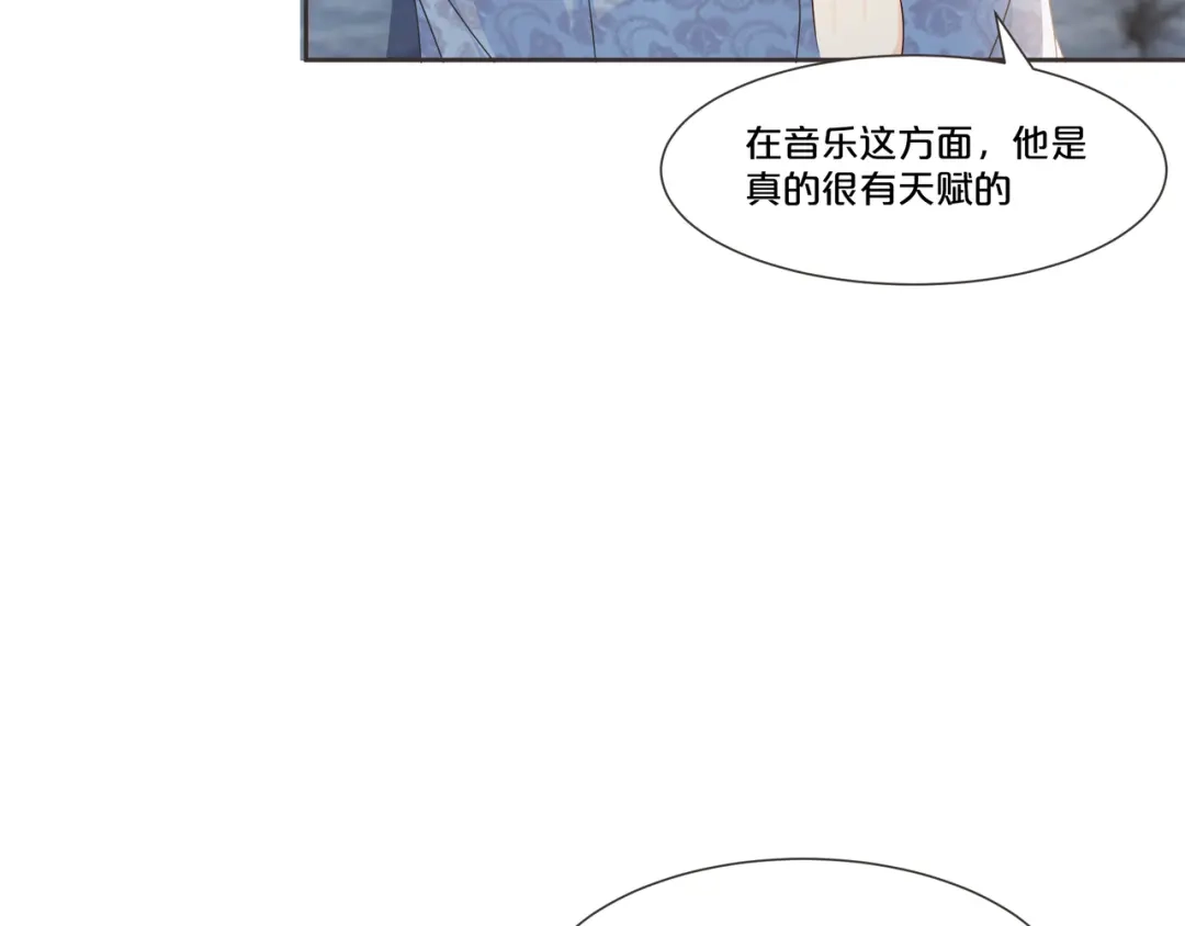 《玛丽不能苏》第54章 音乐会 第28页