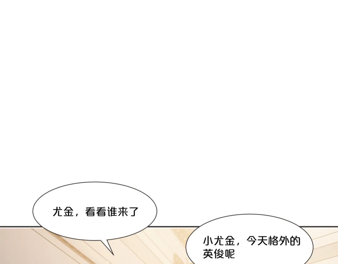 《玛丽不能苏》第54章 音乐会 第35页