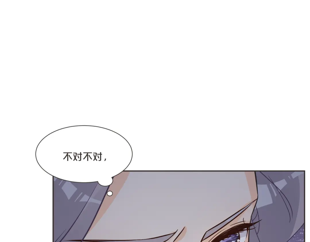《玛丽不能苏》第54章 音乐会 第73页