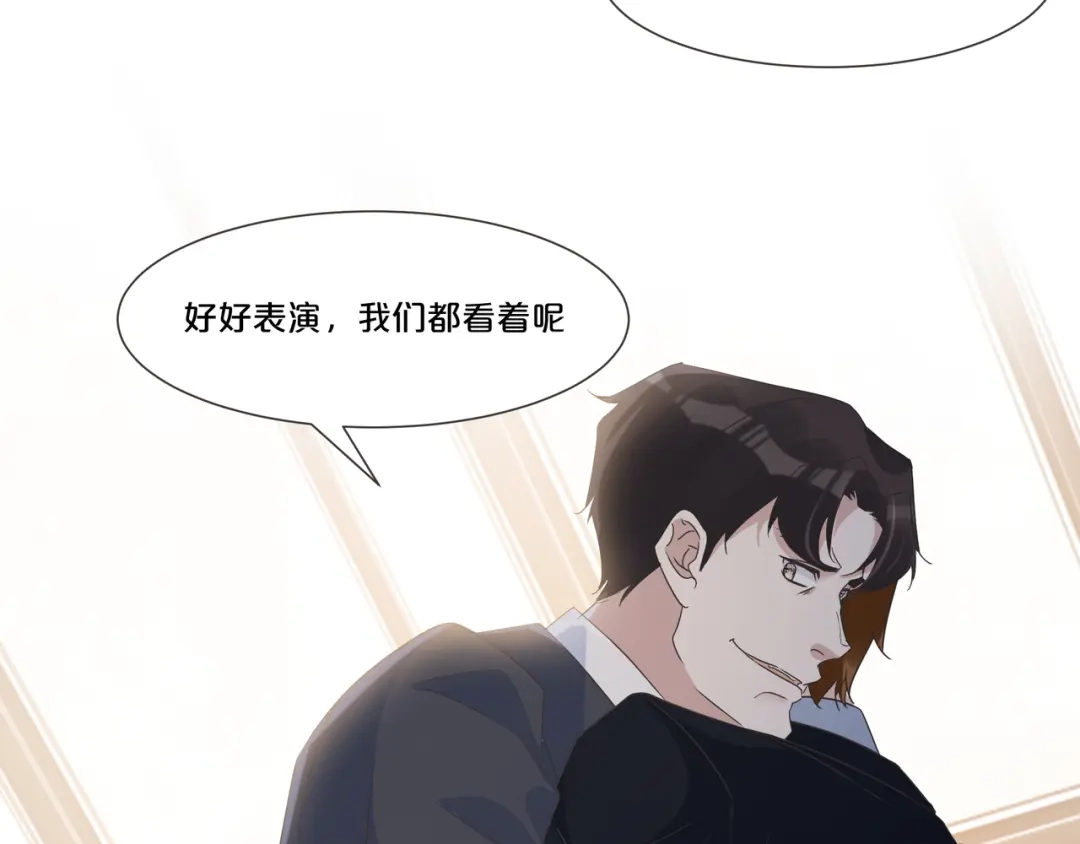 《玛丽不能苏》第54章 音乐会 第40页