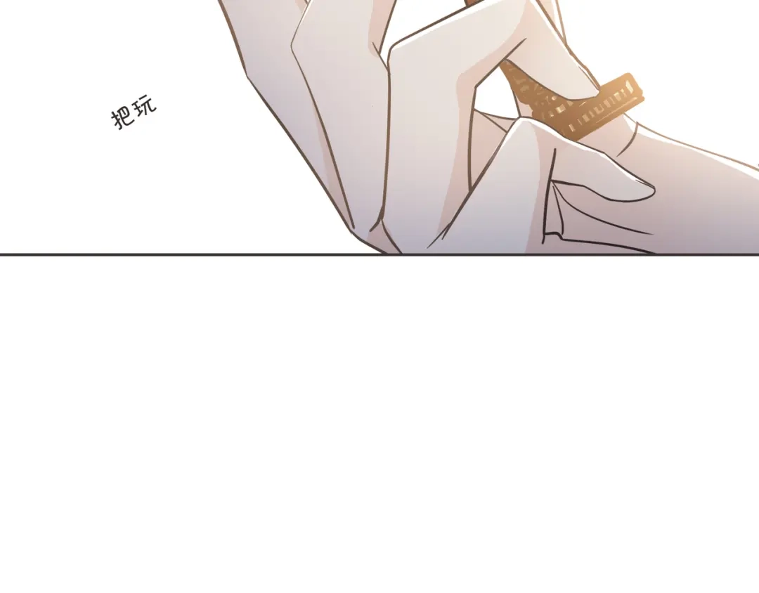 《玛丽不能苏》第55话 不甘 第60页