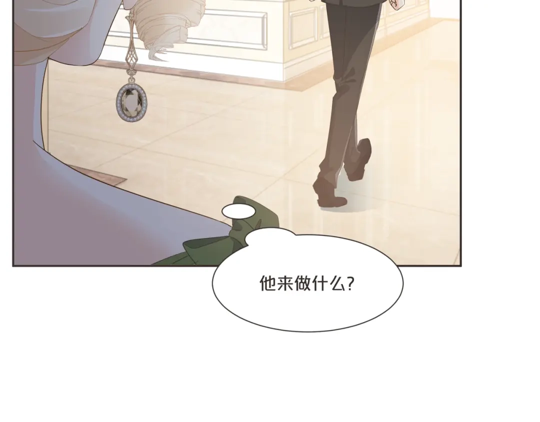 《玛丽不能苏》第55话 不甘 第55页