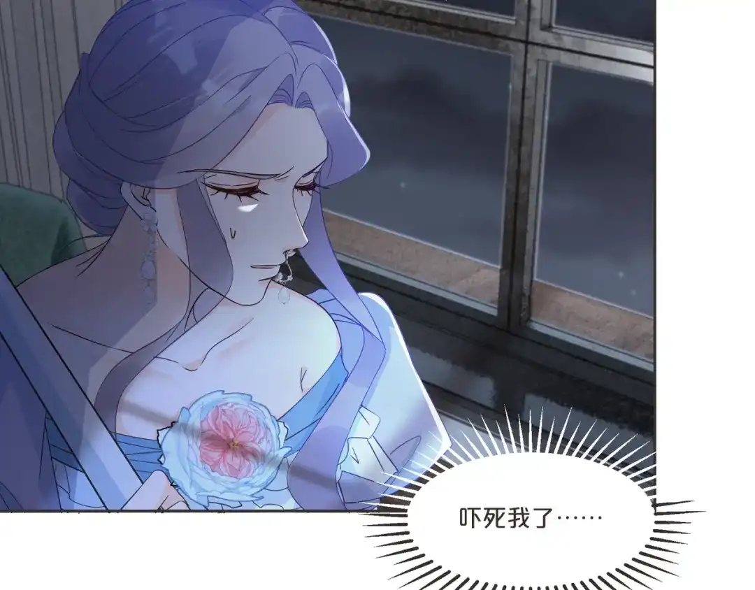 《玛丽不能苏》第55话 不甘 第38页