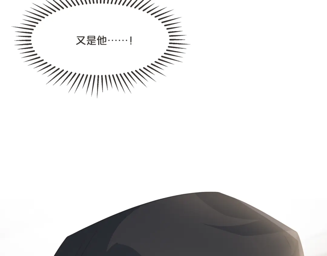 《玛丽不能苏》第55话 不甘 第10页