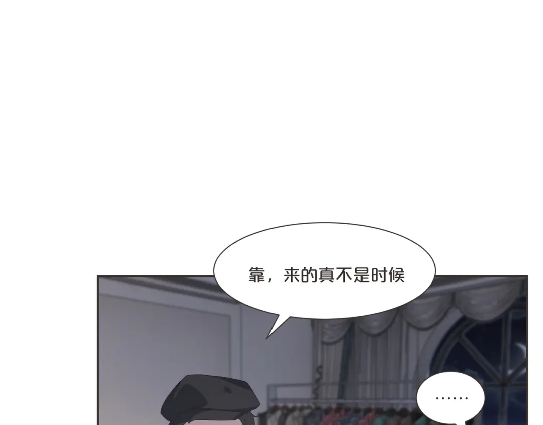 《玛丽不能苏》第55话 不甘 第35页