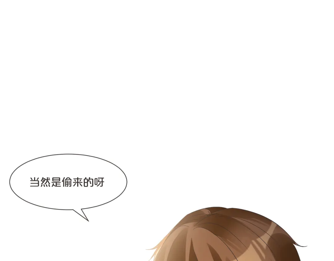《玛丽不能苏》第55话 不甘 第63页