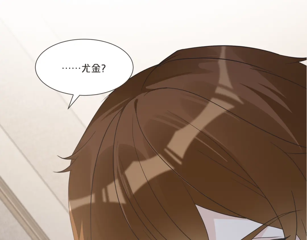 《玛丽不能苏》第55话 不甘 第43页