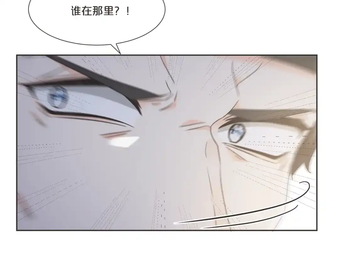 《玛丽不能苏》第55话 不甘 第18页