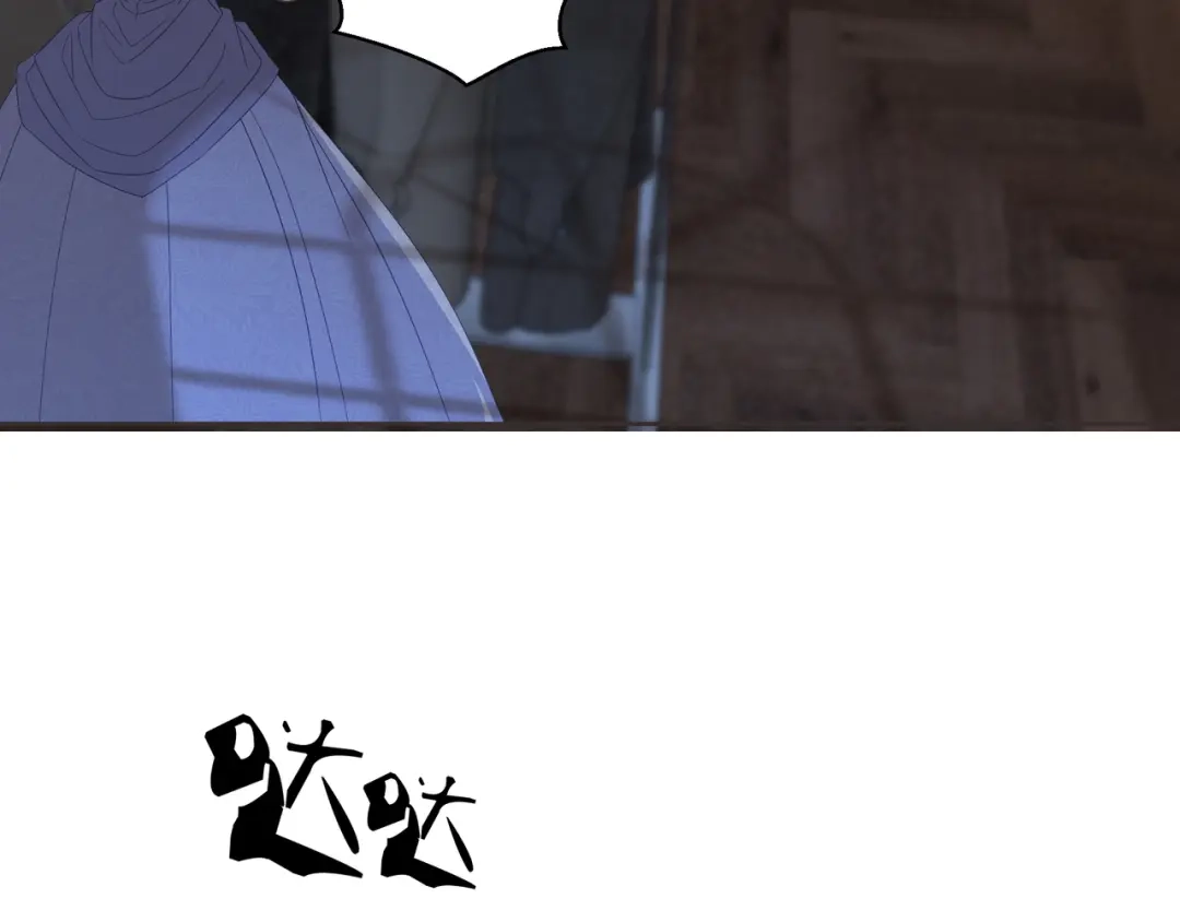 《玛丽不能苏》第55话 不甘 第22页
