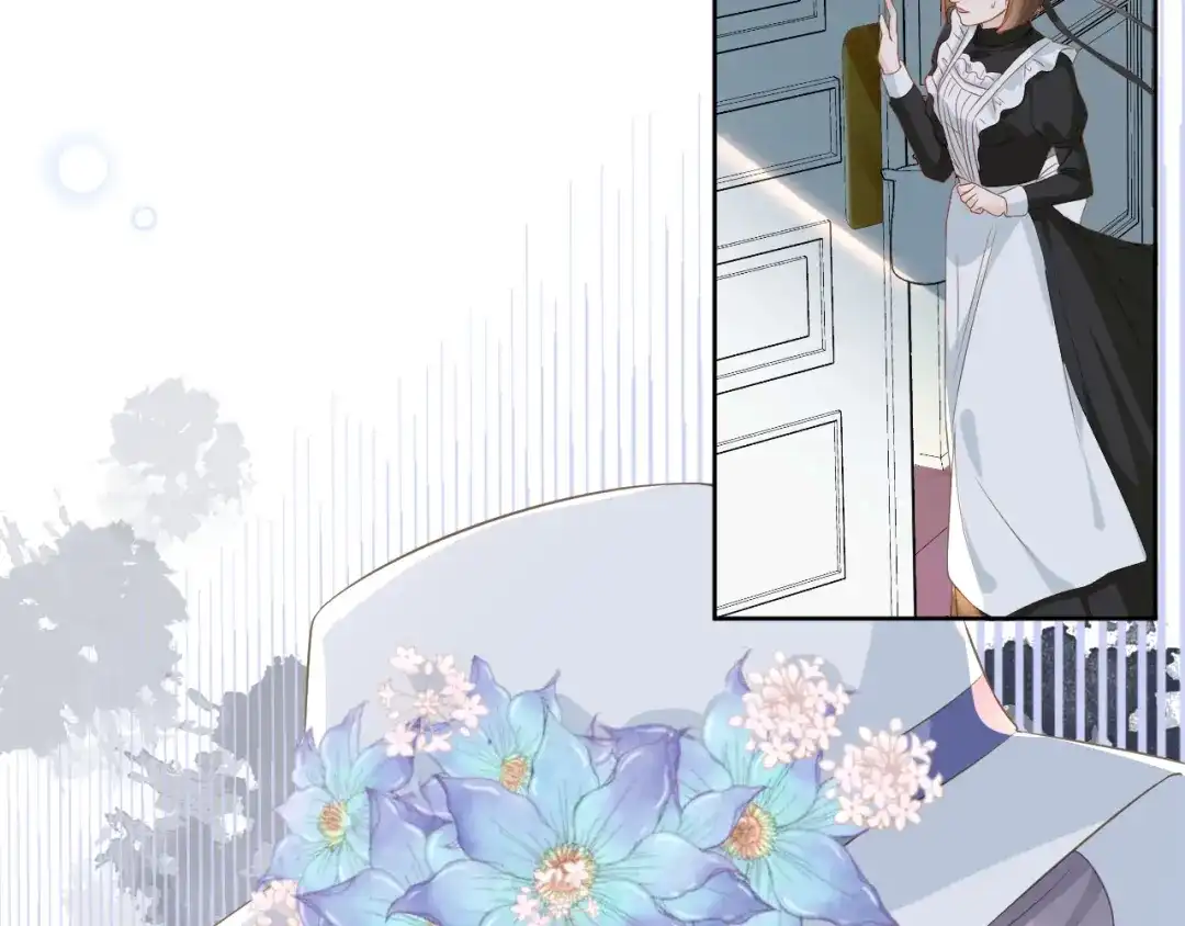 《玛丽不能苏》第4话 剧透能力 第26页