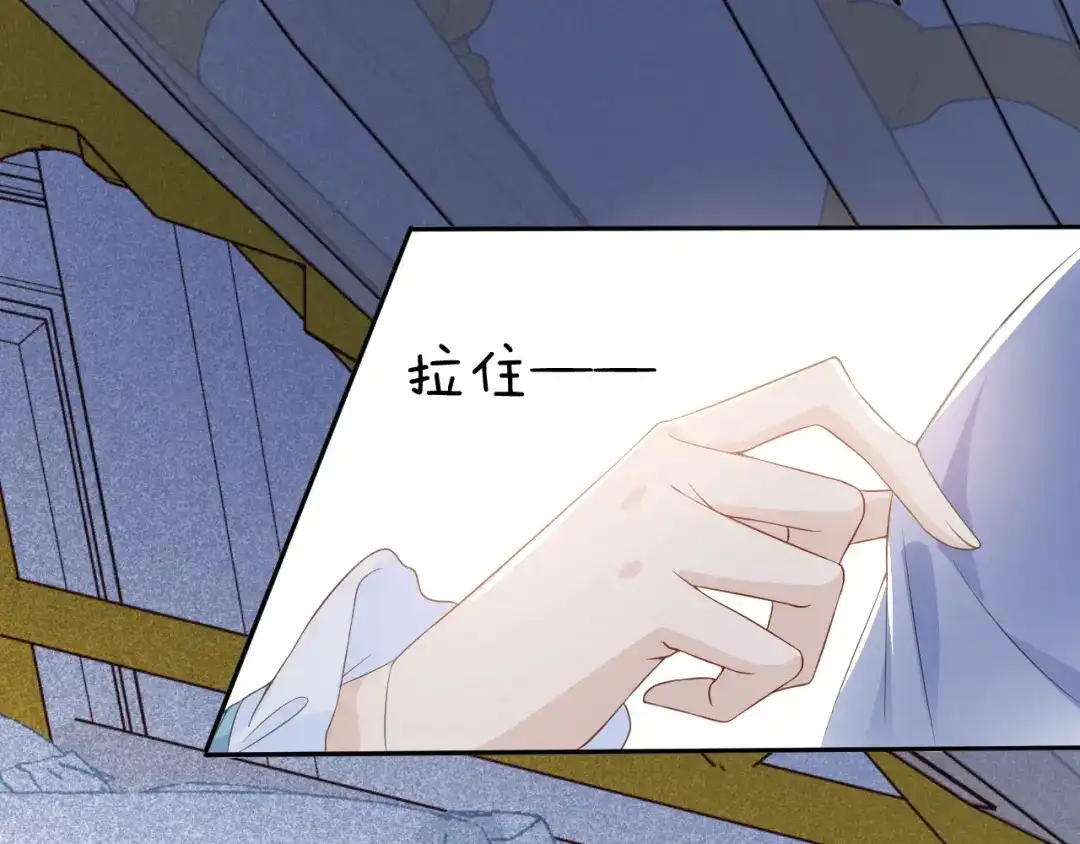 《玛丽不能苏》第4话 剧透能力 第18页