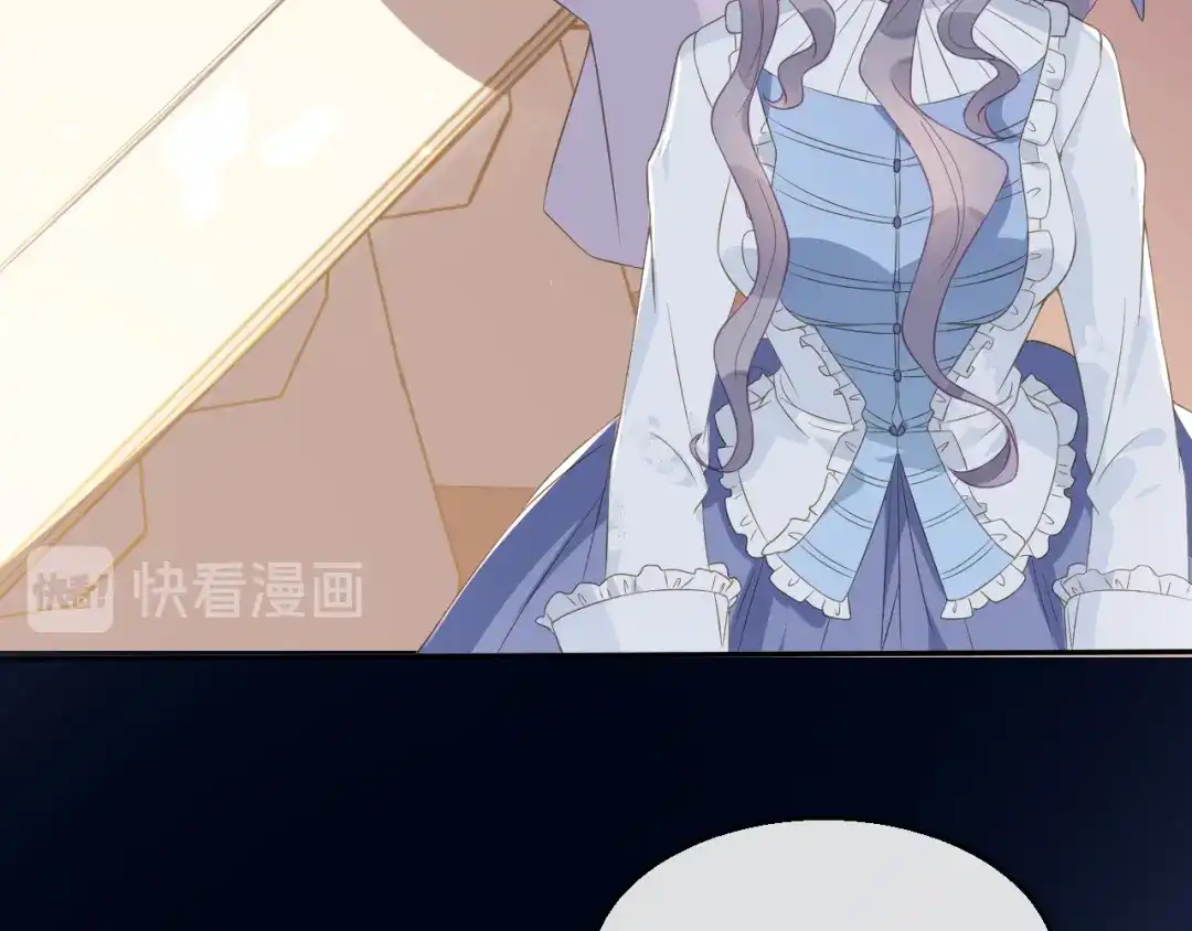 《玛丽不能苏》第4话 剧透能力 第21页
