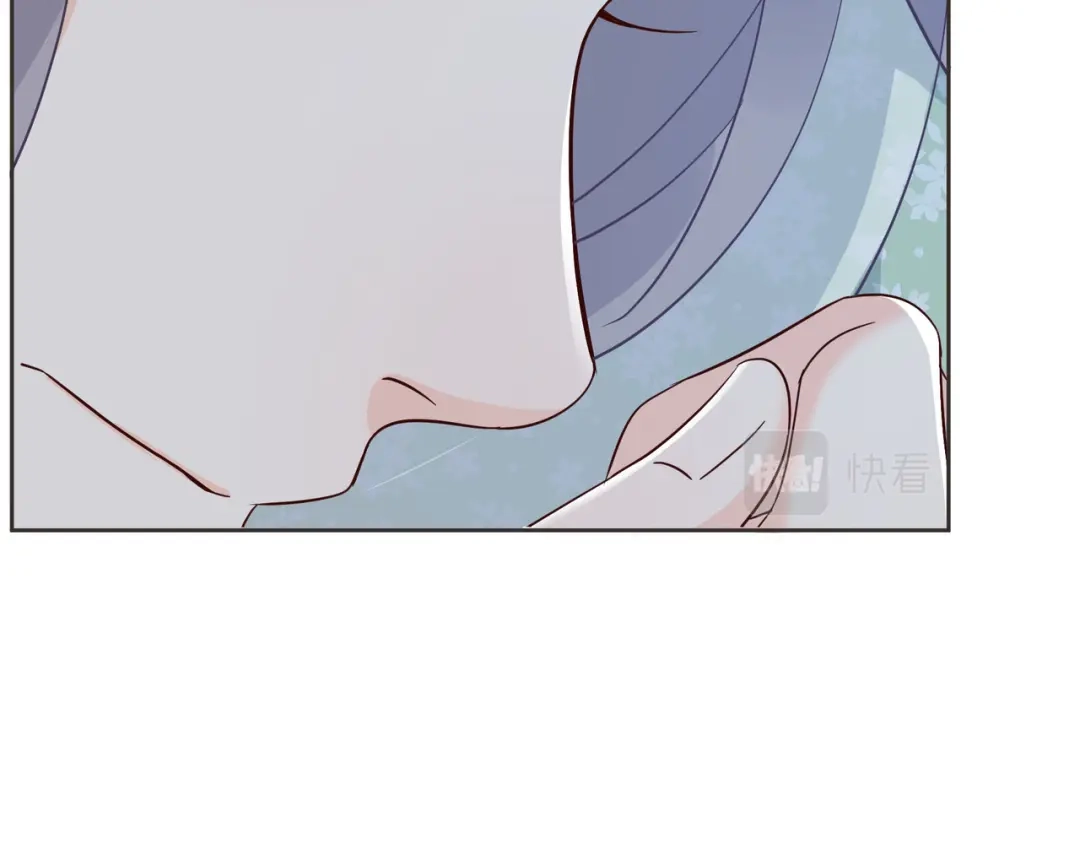 《玛丽不能苏》第56话 选择 第72页