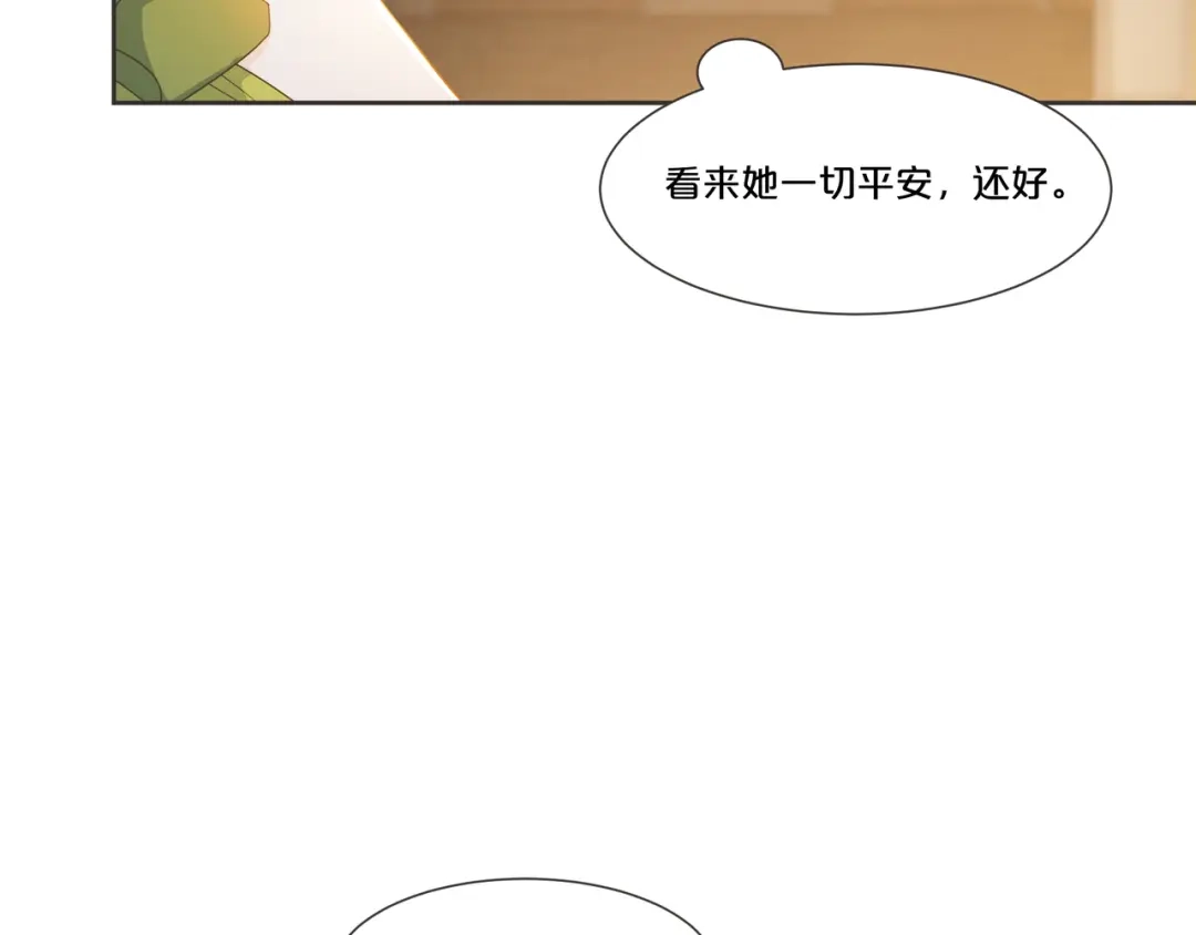 《玛丽不能苏》第56话 选择 第30页