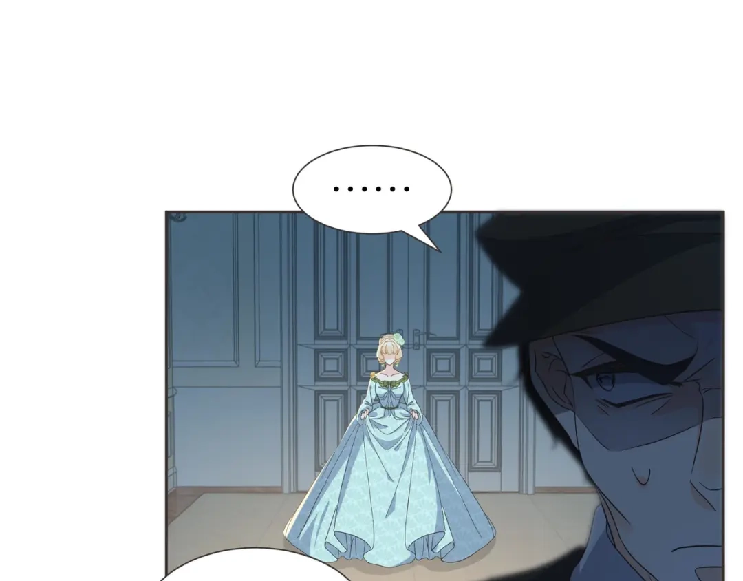 《玛丽不能苏》第56话 选择 第4页