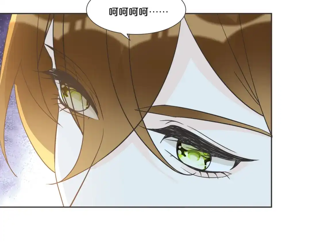 《玛丽不能苏》第56话 选择 第31页