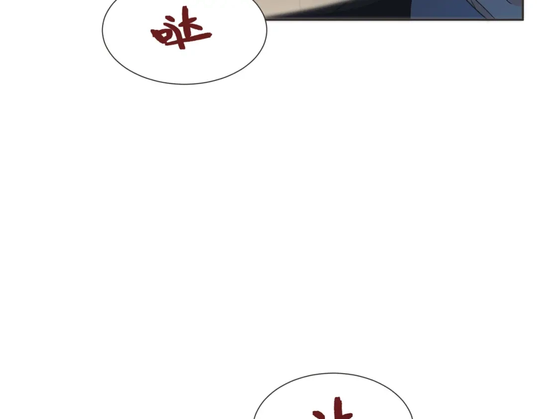 《玛丽不能苏》第56话 选择 第5页