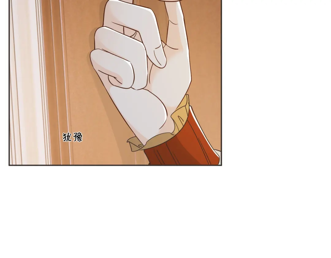 《玛丽不能苏》第56话 选择 第76页