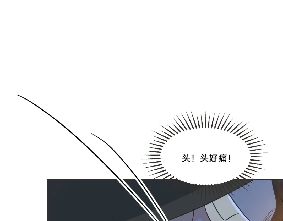 《玛丽不能苏》第56话 选择 第23页
