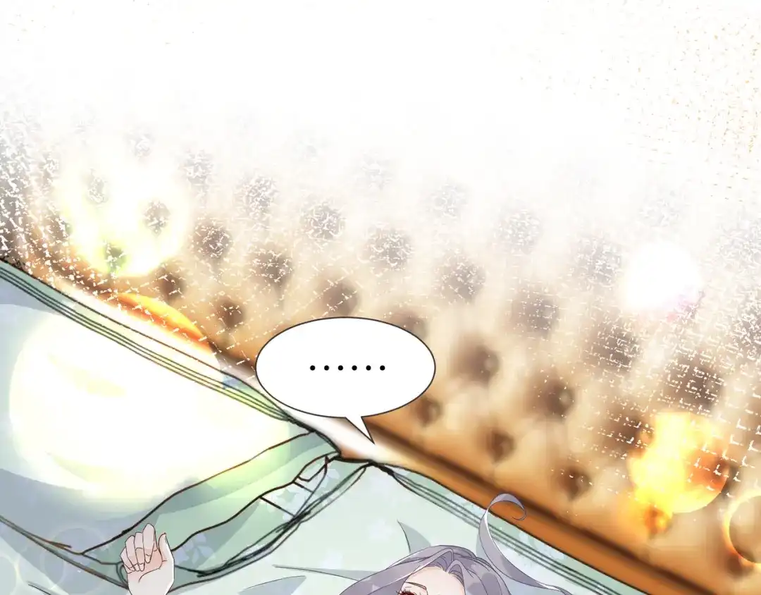 《玛丽不能苏》第56话 选择 第50页