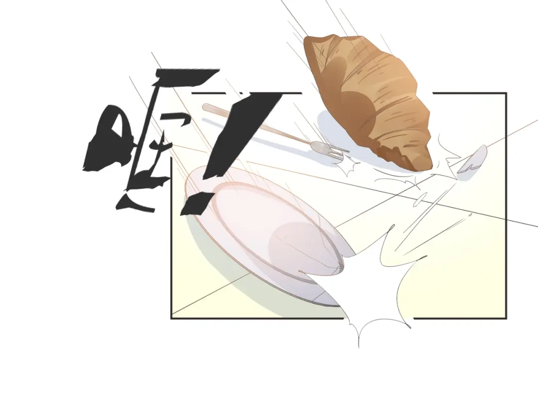 《玛丽不能苏》第57话 占星师与过去 第90页