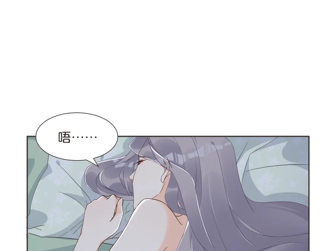 《玛丽不能苏》第57话 占星师与过去 第19页