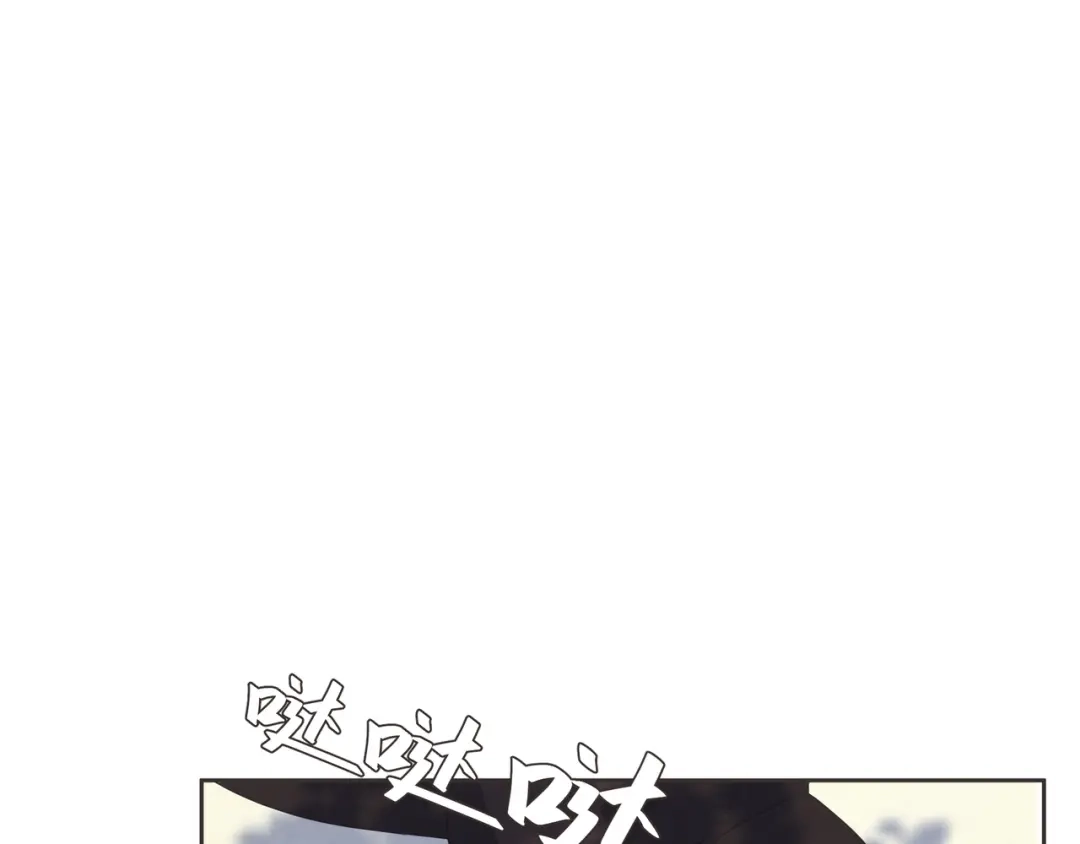 《玛丽不能苏》第57话 占星师与过去 第56页