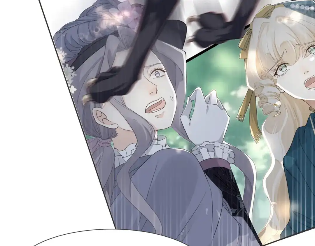 《玛丽不能苏》第57话 占星师与过去 第69页